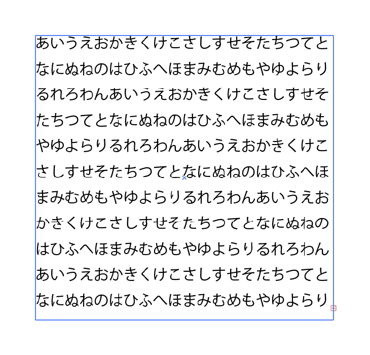 イラストレーター「エリア内文字ツール」テキスト入力